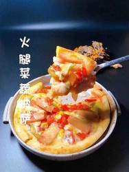 蔬菜火腿披萨