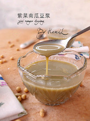 紫菜南瓜豆浆（养生）