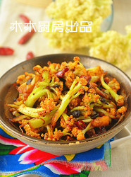 干煸有机花菜