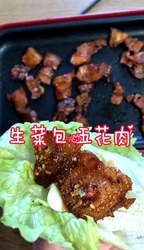 生菜包五花肉
