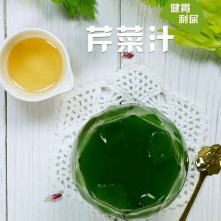 芹菜汁