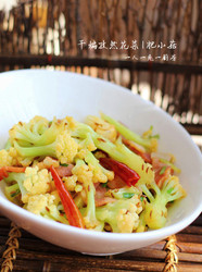 干煸孜然花菜