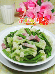 咸肉空心菜梗炒花菜