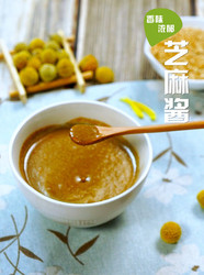芝麻酱