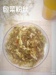 包菜粉丝