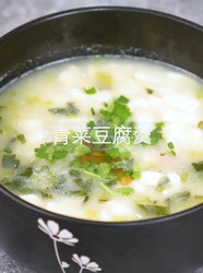 青菜豆腐羹