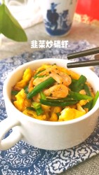 韭菜炒磷虾