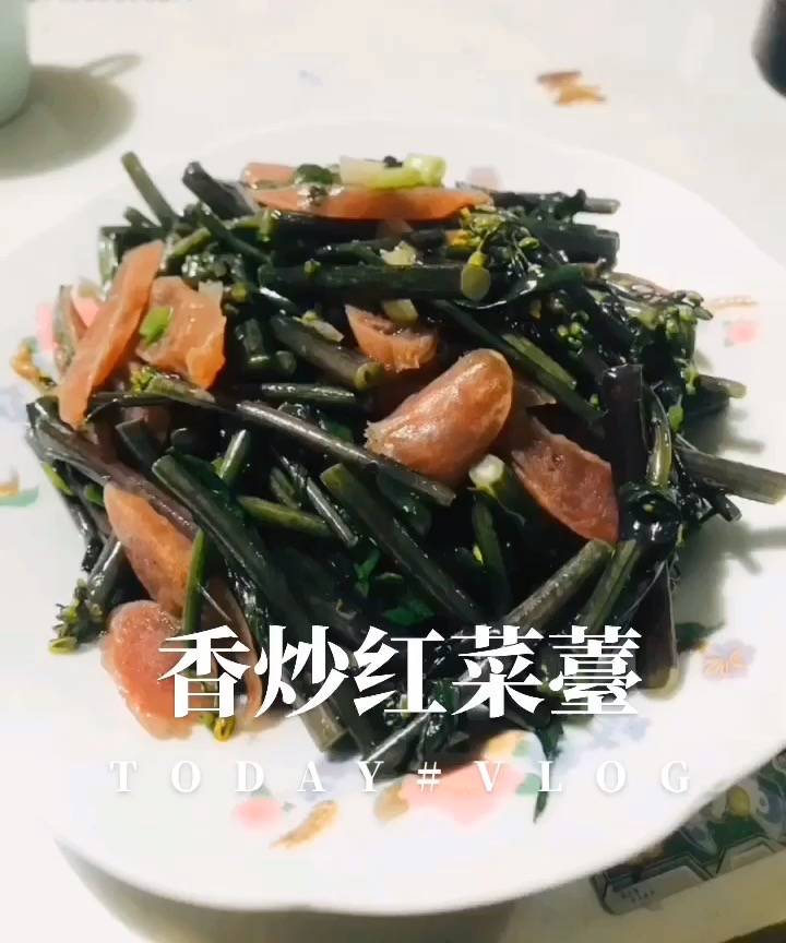 香炒红菜薹
