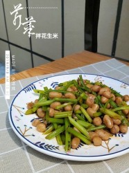 芹菜拌花生米