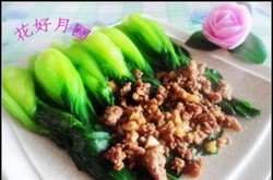 蒜茸肉末油菜