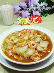 咖喱虾仁白菜