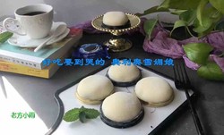 奥利奥雪媚娘