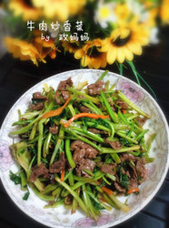 牛肉炒香菜