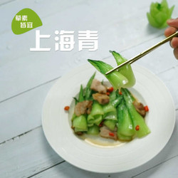 上海青