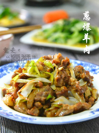 羊肉吃到爽的葱爆羊肉