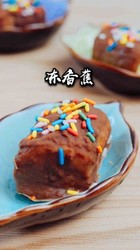 冻香蕉