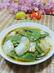 扁豆炒白菜
