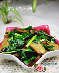 韭菜炒豆腐