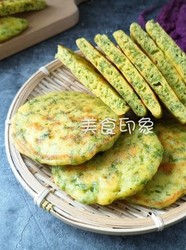 野菜玉米饼