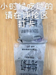 黑芝麻牛奶