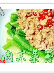 肉末菜苔
