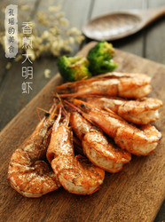 香煎大明虾