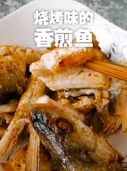香煎鱼