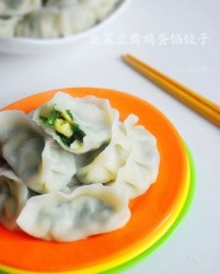 韭菜豆腐鸡蛋馅饺子