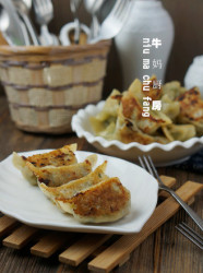 芝士芹菜虾仁煎饺