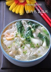 包菜鲜肉馄饨