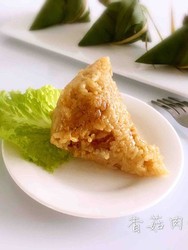 香菇肉粽