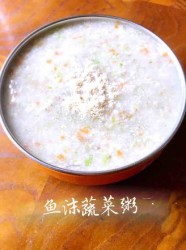 鱼末蔬菜粥