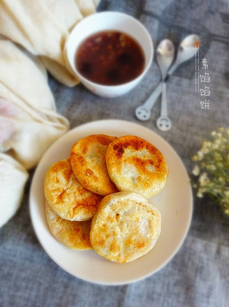 素馅馅饼