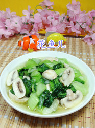 蘑菇炒青菜