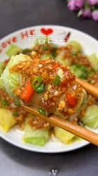 蒜蓉白菜