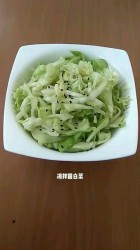 凉拌圆白菜