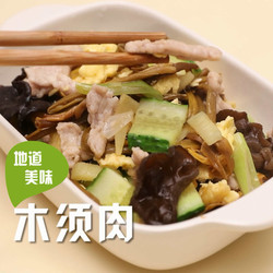 木须肉