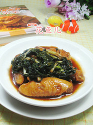 香葱烧中翅