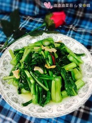 油渣油菜苔