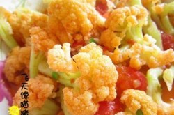 西红柿炖花菜