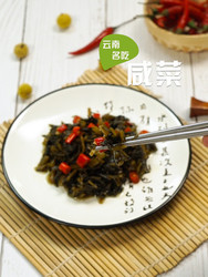 咸菜