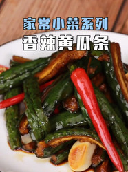 香辣黄瓜条