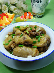 香芋煮鸡翅