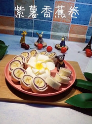 紫薯香蕉卷