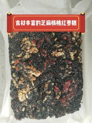 芝麻核桃红枣糕
