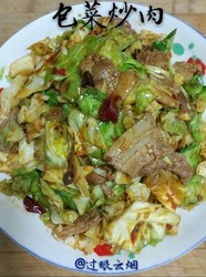 包菜炒肉