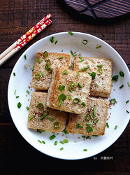 孜然豆腐