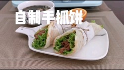 不用和面不用发酵的快手手抓饼