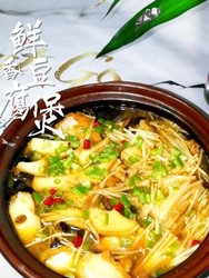 鲜香豆腐煲