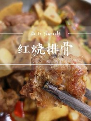 家常川菜之红烧排骨
